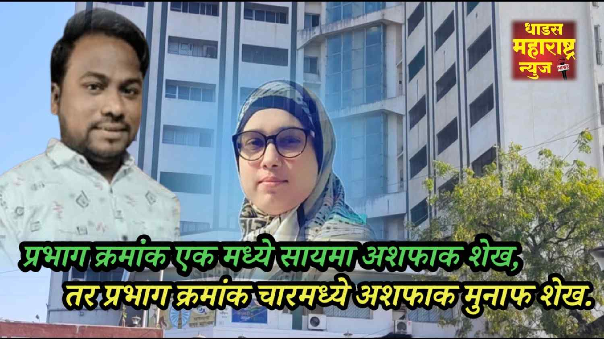 New Project - 2025-12-20T175635.860