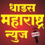 जिल्ह्यात खरीप हंगाम २०२६ पूर्वतयारीच्या आढावा बैठकीचे ११ मे रोजी आयोजन