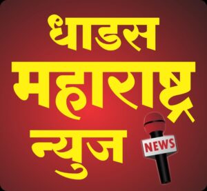 जिल्ह्यात खरीप हंगाम २०२६ पूर्वतयारीच्या आढावा बैठकीचे ११ मे रोजी आयोजन